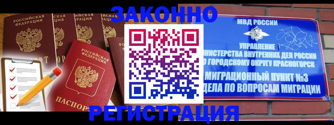 временная регистрация госуслуги в Донском